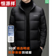 Hengyuanxiang 2025 New Duck Down Down Jacket Men's Winter Thickened Business Casual High-End Stand-up Collar Coldproof Jacket for Men Black Warm and Thickened L 170 Recommended 100-120 Jin Jin equals 0.5 kg