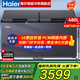 Haier offers 15% off for a limited time Home Freezer Large Capacity Top Door Horizontal Small Freezer Single Temperature Freezer Commercial Ultra-Low Temperature Deep Freezer -38 Cell Level Freezing丨Air-cooled and frost-free丨480 liters丨Odor-free and antibacterial