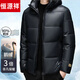 恒源祥2026连帽黑金鹅绒羽绒服男加厚保暖短款防寒上衣外套男 黑色【黑金鹅绒服】 2XL 【160-180斤】