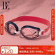 BALNEAIRE professional children's swimming goggles with high definition and vision, 3D fit, waterproof and anti-fog YJ016-1, hot boy red