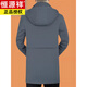 Hengyuanxiang winter men's removable liner middle-aged men's goose down down jacket mid-length parka dark gray lively goose down M 170 (90-110Jin Jin equals 0.5kg)
