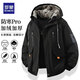 ROMON cotton-padded jacket for men 2025 spring, autumn and winter plus velvet thickened cotton jacket for cold protection, versatile cotton-padded jacket, feather bread down jacket for men, white XL recommended 130-145Jin Jin equals 0.5kg