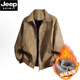JEEP SPIRIT Jeep leather jacket men's spring and autumn American retro jacket couple coat women's wasteland style winter velvet top ins Free a bag of sachet - dark gray XL 130-150Jin Jin is equal to 0.5 kg