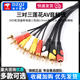 DZQJ Three pairs of three Lotus AV audio cables set-top box to TV three-color cable 3.5mm to 3RCA 3 Lotus audio cables Three pairs of three Lotus cables 1.5 meters No Specifications