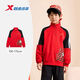 Xtep 2026 new children's clothing spring velvet New Year's sweatshirt for boys and girls, half-breasted warm and cold-proof casual top, sandstone red 140