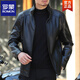 ROMON Haining leather jacket for middle-aged men with velvet and thickened leather jacket, large size for middle-aged and elderly dads, thin autumn and winter jacket 6177 black stand-up collar single leather M 170 (90-120 Jin Jin is equal to 0.5 kg)