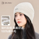 JIUMU Pure Wool Hat Women's Autumn and Winter Warm Ear Protection Knitted Wool Hat Showing Face Small Baotou Confinement Cold Hat Light Gray One Size (56-60cm)