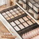 Fantasy underwear storage box socks and underwear divided artifact wardrobe drawer-type three-in-one organizing box without lid 10-compartment underwear box