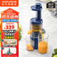 Morphyrichards Morphyrichards Home Juicer without Net Residue Separator Juice Machine Cooking Machine Juicing Cup MR9901 Upgraded Light Luxury Blue