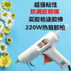 Enbaole 220W hot melt glue gun temperature-adjustable constant temperature leak-proof glue nozzle 11mm industrial grade handmade high viscosity hot melt glue 220W glue gun with 1 glue stick
