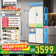 Hualingmei's magic machine 521L cross-door refrigerator ice making dual system ultra-thin zero-embedded first-class energy efficiency dual-frequency air-cooled frost-free HR-547WUSIPZ national subsidy