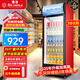 Snowflake large-capacity beverage cabinet commercial freezer direct refrigeration display cabinet wine cabinet pure air-cooled frost-free fresh cabinet supermarket glass door refrigerator vertical beer cabinet large single door丨energy-saving and efficient copper tube丨air direct cooling 2026 new upgrade丨360 cycle rapid cooling
