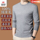 International Milan Ordos city-produced 100% woolen sweater for men in spring and autumn thin round neck solid color sweater middle-aged V-neck sheep. Cashmere sweater V-neck - medium gray high-end special grade non-pilling 2025 autumn and winter new style XL 175 recommended weight 130-150Jin Jin is equal to 0.5 kg