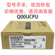 Mitsubishi CPU module Q00CPU Q01/Q02UCPU Q00UJCPU Q02/Q06/Q12/Q2 Q00UCPU
