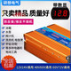 12V24V48V60V72V to 220V car household inverter 1200W4000W power converter 1200W-12V to 220V with digital display 220V 12V