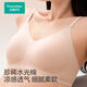 Pure Cotton Era (PurCotton) New Women's Liquid Foundation Underwear Zero Sensitive Water Drop Cup Invisible Traceless Soft Support Bra for Beautiful Back