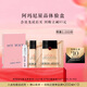 Armani Newcomer Initiation Gift (MYWAY1.2ml+Power PRO Liquid Foundation 1ml*2)