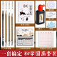 Shu Xing Chinese Painting Pigment Set Beginners Ink Painting Chinese Painting Supplies and Tools Full Set of 12 Colors 5ml Primary School Students Art Class Special Brush Rice Paper Materials for Children to Start School