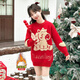 Disney (Disney) Chinese Year of the Red Horse Children's Pullover Sweater Girls Autumn and Winter Parent-child Clothes New Year's Clothes Sweater Festive Family Portrait Red (Thick Version) 110 Recommended Height 105-110