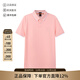 Hugo Boss Neues Produkt Herren Orange Series Slim Fit Kurzarm-POLO-Shirt Herrengeschenk Herren 50472665 694 Flesh Pink Logo Offsetdruck 2XL