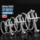 Xu Ding 304/201 stainless steel double pipe clamp gas pipe holder water pipe steel structure rubber pipe clamp 270-280*3mm 304