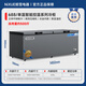 Nixue Freezer Commercial Household Freezer Horizontal Large Capacity Full Freezer Display Cabinet Frozen Refrigerator Large Freezer 688 Single Temperature Copper Tube-Xingyao Gray Intelligent Temperature Control Expansion Edition Level 1 Energy Consumption