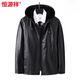 恒源祥加绒加厚皮衣男士2026冬季新款中老年爸爸装连帽皮夹克外套男 黑色 M 120斤以下