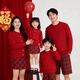G.duck's new red parent-child sweater Christmas mother-daughter pony twist sweater for a family of three or four, red round neck 190 XXXL