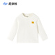 Nido Bear 7A new winter children's T-shirt for boys and girls pure cotton long-sleeved baby casual spring and autumn white smiley face 100 cm