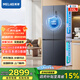 MeiLing 510 upgraded model worry-free inlaid cross-opening four-door double-opening multi-door household thin zero-embedded first-class energy efficiency dual-cycle air-cooled frost-free active sterilization refrigerator worry-free inlaid BCD-510WSP9CZX-Mysterious Gray