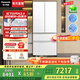 Panasonic (Panasonic) National Subsidy White Moonlight 2.0 French-style multi-door refrigerator 515 liters household ultra-thin zero-embedded air-cooled frost-free automatic ice making first-class energy efficiency and energy saving White Moonlight 2.0 | Nanoyi sterilization and odor + ecological live vaccine cabin