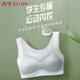 Ancient and modern (GUJIN) developmental girls bra, junior high school student sports, adolescent girl, high school student, shock-proof vest, female underwear hy