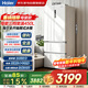 Haier Refrigerator 450L Multi-door French White Ultra-thin Embedded WIFI Smart New Level Dual Frequency Air-cooling Household Large Freezing Power Maternal and Infant Model BCD-450WGHFDEDW9U1