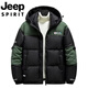 JEEP International Brand Men's Cotton Clothes Winter 2025 New Thickened Youth Cotton Clothes Coldproof Hooded Casual Jacket Spliced Cotton Clothes Black 7998 M 85-100