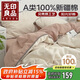MUJI Category A 100% cotton bed four-piece set 1.5/1.8 meters double cotton sheets quilt cover 200*230cm