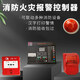 Taihean fire alarm controller fire alarm host smoke detection linkage smoke alarm 200 points