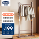 Wenna solid wood coat rack small floor-standing bedroom coat rack office living room home indoor vertical clothes hanger