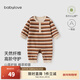 Babylove clearance baby jumpsuit spring and autumn striped home newborn romper baby crawling suit Melbourne Autumn Language Melbourne Autumn Language 66cm