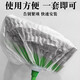 Disposable broom dust cover for flower art, ground hair cleaning artifact, gap cleaning electrostatic dust duster, special package of 50 pieces