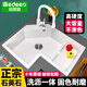 意狄讴（Yedeeo）意大利转角石英石水槽厨房单槽异形L型阶梯洗菜盆洗碗槽台下套餐 【9768SY】680*680豪华配置