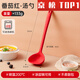 Double exhibition spoon silicone German Kabo Mei Kochblume silicone spoon large household high temperature resistant food grade non-tomato red spoon