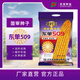 East Asia Seed Industry Singles Wang Dongdan 509 Corn Seeds 2026 Spot Direct Harvest East Asia Seed Industry Fuyou Singles Wang Dongdan 509 Corn Seeds 2026