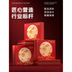 Complete mooncake packaging box, new Mid-Autumn Festival gift box, empty box, national trend creative box, 468 pieces in stock, Logo Moon Spreading Galaxy-Dingliu Orange-8 capsules
