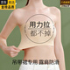 YZ Japanese imported brand tube top strapless underwear wrapped chest strapless anti-exposure women's one-piece inner bra poly (with breast pads one-piece back beauty) skin color 2XL XL (suitable for 121-160Jin Jin is equal to 0.5 kg)
