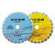 Hongyu Haochuang diamond saw blade pavement 400 cutting machine marble concrete road cutting blade pile cutting new product heightening teeth 400 type wear-resistant type industrial