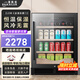 BAIKAILUN ice bar wine cabinet home embedded wine cabinet office glass door refrigerator tea beverage wine refrigerator fruit preservation cabinet constant temperature cabinet constant humidity grape single temperature | ice bar 150L thin section