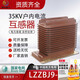 35KV high-voltage switching power supply LZZBJ9-35 indoor fully enclosed dry-type transformer metering measurement protection upgrade white color ratio can be customized
