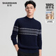 SHANSHAN Shanshan 100% cardigan men's winter heavyweight thickened sweater warm Fair Island animal year red sweater navy blue XL /180