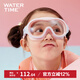 WATERTIME/Shuichuan children's large-frame swimming goggles for girls and boys waterproof and anti-fog high-definition swimming goggles professional equipment summer pink