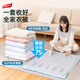 Taili vacuum compression bag, air-free vacuum storage bag, large size clothing, quilt, thickened three-dimensional organizing bag, small flat surface, 45*70cm, 3 pieces